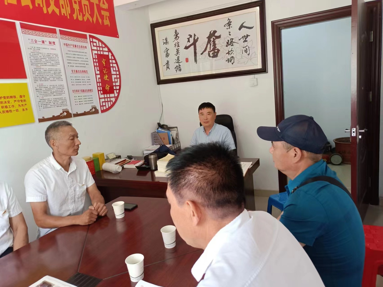 兴业源物业全国党支部2022年上半年总结会圆满召开 (4).jpg